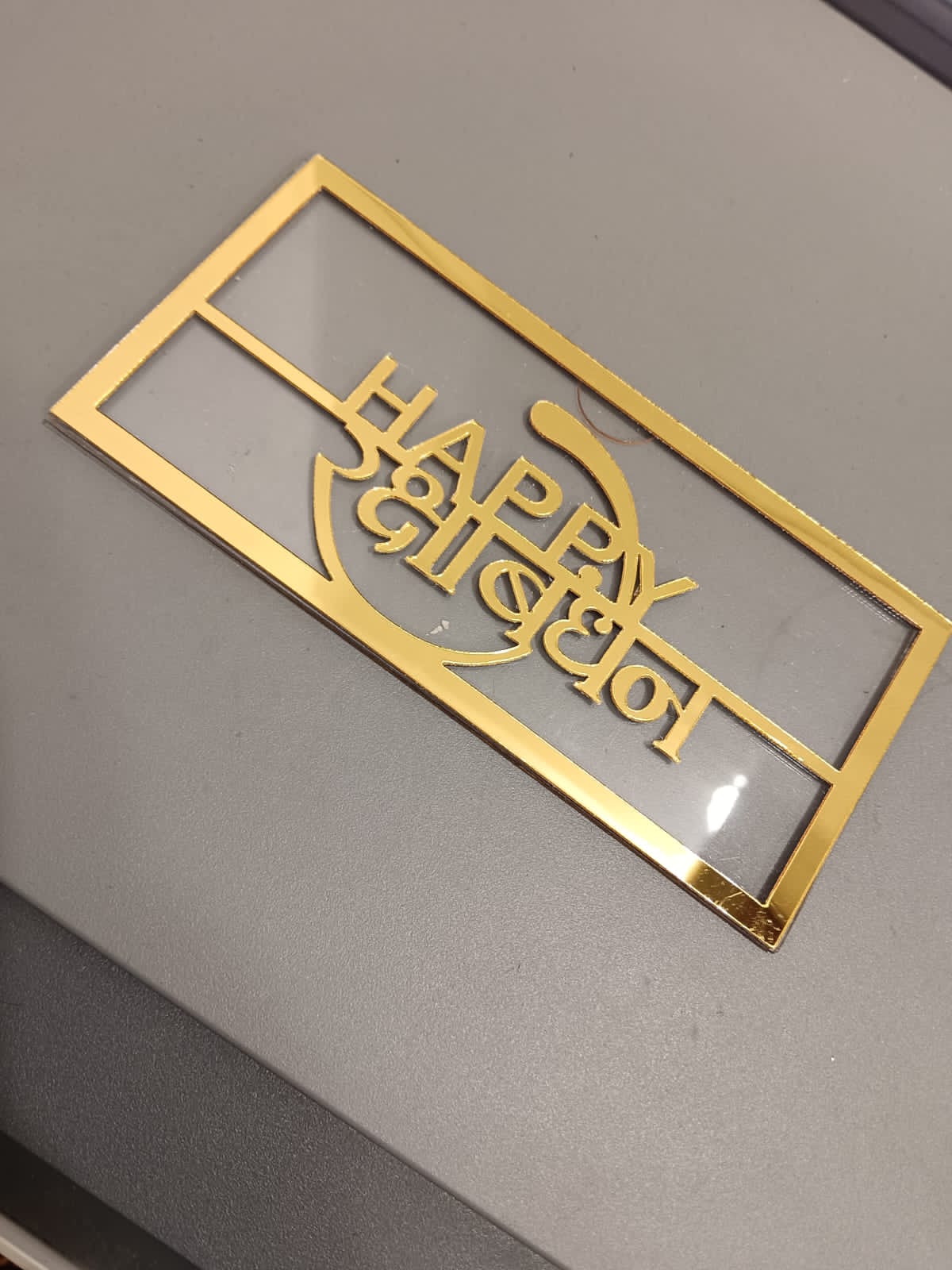 Happy Birthday Cake Topper